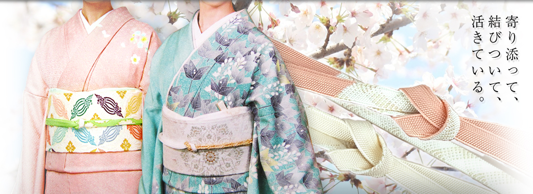 帯締、組紐、帯揚、和装小物の専門店 京都の老舗「渡敬」